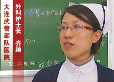  大連武警部隊(duì)醫(yī)院外科護(hù)士長齊穎（圖）