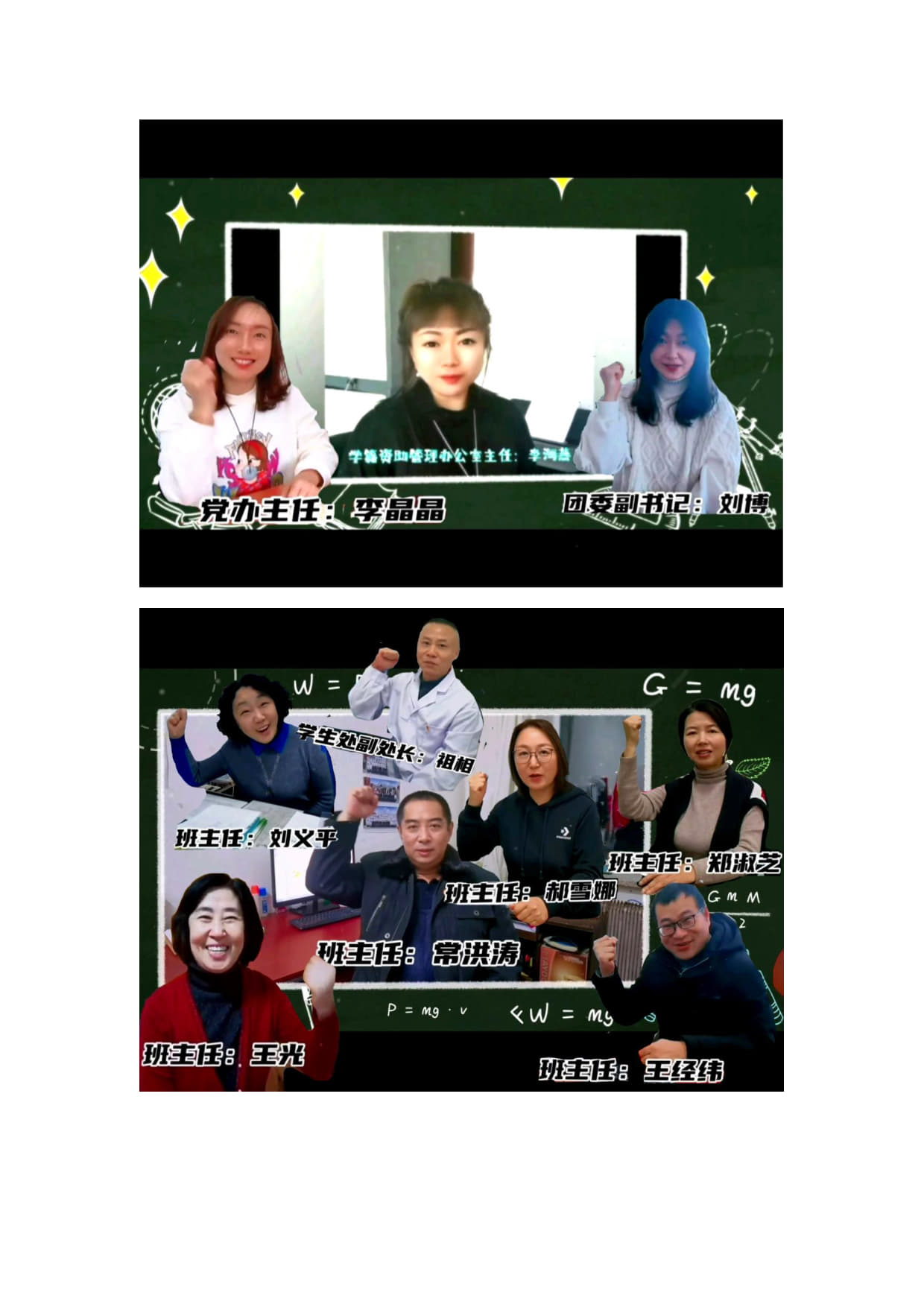 2021年國家獎學金頒發(fā)儀式+入學校網(wǎng)站和公眾號_07.jpg