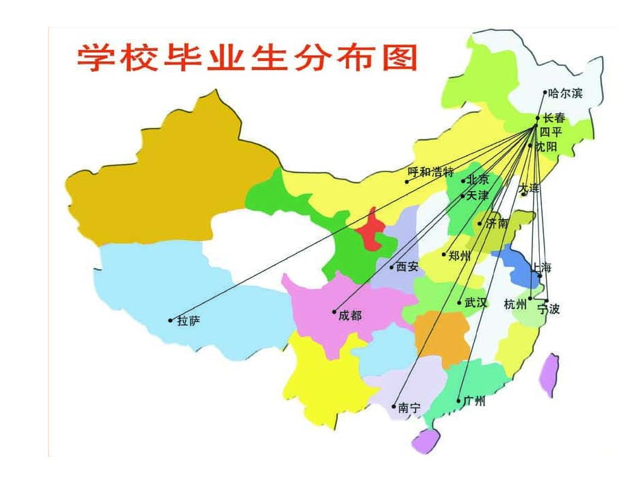  我校歷年來畢業(yè)學(xué)生全國(guó)就業(yè)分布圖